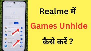 Realme Me Hide Kiye Hue Game Ko Bahar Kaise Nikale  How To Unhide Hidden Games In Realme [upl. by Chapin726]