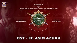 Sinf E Aahan  OST  Ft Asim Azhar  Official Video  ARY Digital [upl. by Garcon]