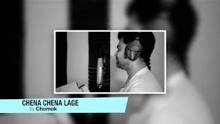 Chena chena laage tobu ochena cover by Chomok [upl. by Millham442]