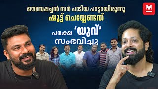 കോളേജിൽ അവധിയുള്ളപ്പോഴാണ് സിനിമ ചെയ്തിരുന്നത് ​ Rajith Menon  Sreejith Edavana  Cicada movie [upl. by Esdras539]