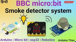 Smoke detector system using micro bit  micro bit projects  micro bit programming [upl. by Anah958]