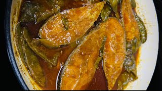 Garden to tableHyacinth beans with  helicopter catfish  Wallago Fishবোয়াল মাছ দিয়ে শিম [upl. by Malha]