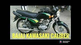 KAWASAKI BAJAJ CALIBER REVIEW [upl. by Ophelie]