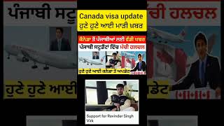 Canada student visa update May 2024  Canada study visa update [upl. by Anirol]