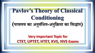 Lecture 40  Pavlov’s Theory of Classical Conditioning  अनुबंधितअनुक्रिया का सिद्धांत [upl. by Esereht172]