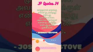 Tamil Christian quotes  JP Quotes 14  shorts  Jacinth Precious [upl. by Arakaj]