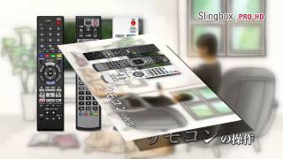 Slingbox PROHD [upl. by Worthington]