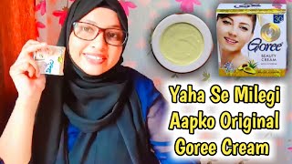 Original Goree Cream Kaha Se Le   Yaha Se Milegi Aapko Original Pakistani Goree Beauty Cream 😍 [upl. by Notpmah]