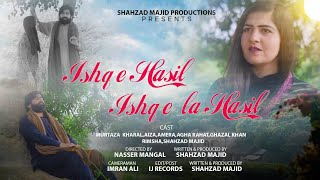 Ishq e La Hasil  Episode 1  Part 3 [upl. by Llevrac]