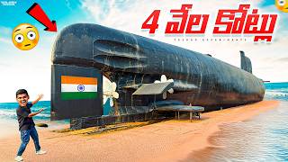 Exploring Indian Navy Real Submarine Worth 43000 Crore  100 Real 🔥🔥Telugu Experiments [upl. by Aiclef675]