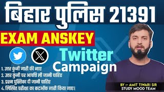 अभी नहीं तो कभी नहीं 🙏  रिज़ल्ट चाहिए तो जरूर देखें  CSBC  Bihar police constable 21391 exam 2024 [upl. by Enneillij535]