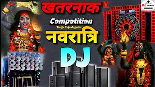 3 अक्टूबर 2024 Navratri Dj Remix  खतरनाक Competition Durga Puja JagaranJai Kali MaaNavratri Song [upl. by Iiette]