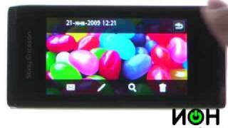 Sony Ericsson U10i [upl. by Noral]