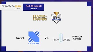 VOD Ro8 2Round Group D Game 1 DRX vs DWG 2019 LoL KeSPA Cup ULSAN [upl. by Ahsimit432]