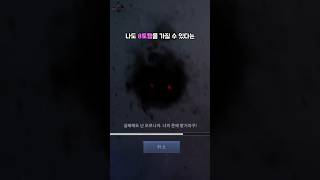 Black Desert Mobile 오기에르의 가호 영끌모아 8토템 펄어비스의 큰 그림은 아크메이지 종합게임 gamingvideos [upl. by Norward]