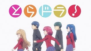 Toradora  Opening 1  PURE PAREDO [upl. by Damali67]