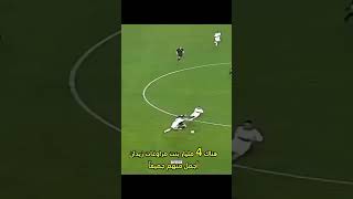 افضل لاعبي خ الوسط حرفنه ف تاريخ الكوره الاسطوره الحيه زيدان♥️👑 [upl. by Leandro]