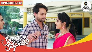 Kalyanam Kamaneeyam  Full Ep 248  చైత్రను భయపెట్టడానికి హంస చేసిన ప్రయత్నం  Zee Telugu Classics [upl. by Range]