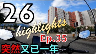 電單車26馬路Highlights EP35 dec2023 by Gopro Hero9 Black 2K50fps [upl. by Ruff]