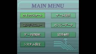 Main Menu  Pebble Beach no Hatou New Tournament Edition SFC [upl. by Orella]