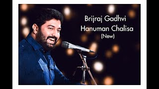 brijrajdan gadhvi hanuman chalisa new [upl. by Ard]