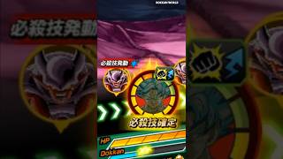 Universe Tree Goku VS Janemba SA [upl. by Kinch41]