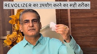 डॉ हेमंत कालरा रिवॉलाइज़र का उपयोग करने का तरीका बता रहे हैं l HOW TO USE A REVOLIZER [upl. by Atiniuq257]