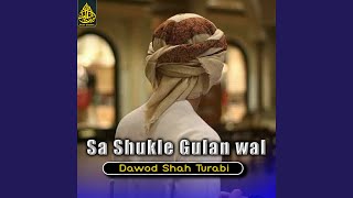 Sa Shukle Gulan [upl. by Fasto]