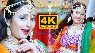 Rani Chatterjee  Fas Gaili Jake Jharkhand Mein  Official Music Video  Anamika Pandey Item Song [upl. by Edecrem]