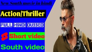 New full hindi dubbed movie kadaram kondan [upl. by Pellet]