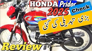 Honda pridor 100cc 2025 model  best bike in Pakistan 2025  honda 100cc bike 2025 price [upl. by Atteynot]