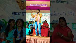 Gautam Kumar MahatoBadi Sundar Bhouji Tohri BahaniyanKhortha Song😱shorts shortsfeed trending [upl. by Isiah213]