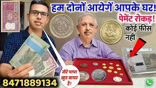 sell indian rare coins amp old bank note direct to real currency buyers in numismatic exhibition 2022 [upl. by Irrep]