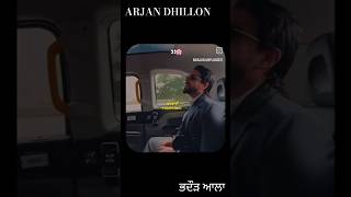 ARJAN DHILLON NEW REEL  PATANDAR ALBUM COMING SOON  KULDEEP MANAK SAAB SONGreels VIRAL VIDEO [upl. by Wilinski944]