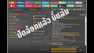 UNLOCKTOOL FIX Driver MTK error Brom [upl. by Rinaldo158]