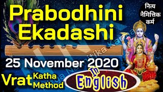 Prabodhini Ekadashi Vrat Katha in english 25 november 2020 prabodhini ekadashi english 25 november [upl. by Leddy]