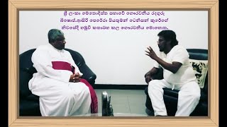 Bishop of Methodist church Sri Lanka VenRevAsiri pereras visit on tennys house [upl. by Valerye]