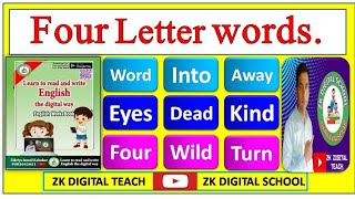 Four letter words  English Activity  Three letter words  Part 1 Garden of words [upl. by Atena293]