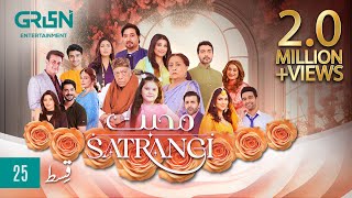 Mohabbat Satrangi Episode 25  Presented By Sensodyne Ensure Dettol Olpers amp Zong  Eng CC [upl. by Haswell]