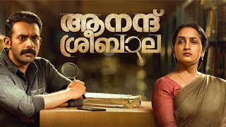 Anand Sreebala 2024 Malayalam Full Movie  Arjun Ashokan Aparna Das  updates Review amp Facts [upl. by Bow]