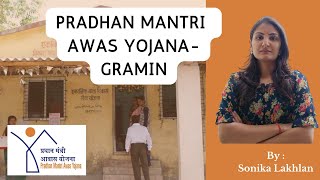 PRADHAN MANTRI AWAS YOJANA GRAMIN PMAYGupscsscstaticgkpmyojanaschemeexam [upl. by Petigny982]