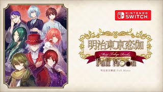 Meiji Tokyo Renka Full Moon Nintendo Switch Gameplay [upl. by Tessler]