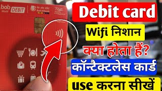 Contactless Debit card kya hota hai  Debit card wifi symbol  atm card wifi symbol in Hindi [upl. by Novets535]