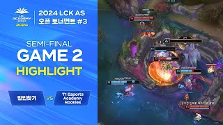 3 범인찾기 vs T1 Esports Academy Rookies  0331 4강 GAME 2 HL  2024 LCK AS 오픈 토너먼트 [upl. by Karel]