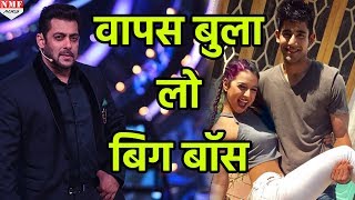 Benafsha को दोबारा Bigg boss के घर में भेजने के लिए ये कर रहा है Varun [upl. by Ernest726]