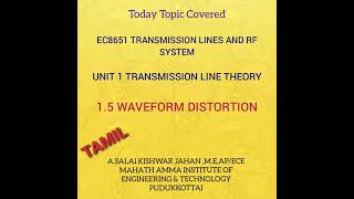 EC3551 15 waveform distortion unit1 EC8651 TRANSMISSION LINES AND RF SYSTEMS [upl. by Nailluj]