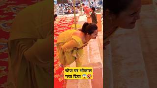 Haryane Me Aayi Bijli Dance heartofhind dance shorts ytshorts sapna [upl. by Ytsirk]