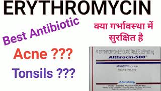 Althrocin 500mg tablet।Erythromycin tablet। usesside effects in hindi [upl. by Natalina]