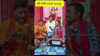 Hare Krishna new viral song 🥰👍🏻 [upl. by Feune]