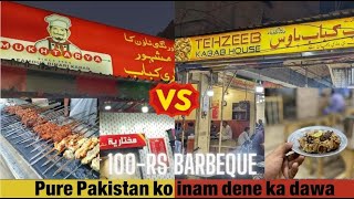 Tehzeeb VS Mukhtarya bihari kabab  Pakistan Best Bihari kabab  Orangi Special  Bakra Eid Special [upl. by Delanie72]